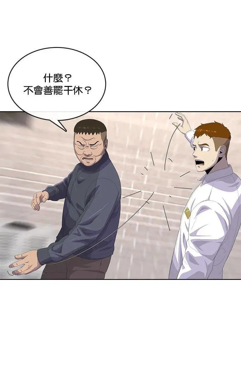 第172话 第32页