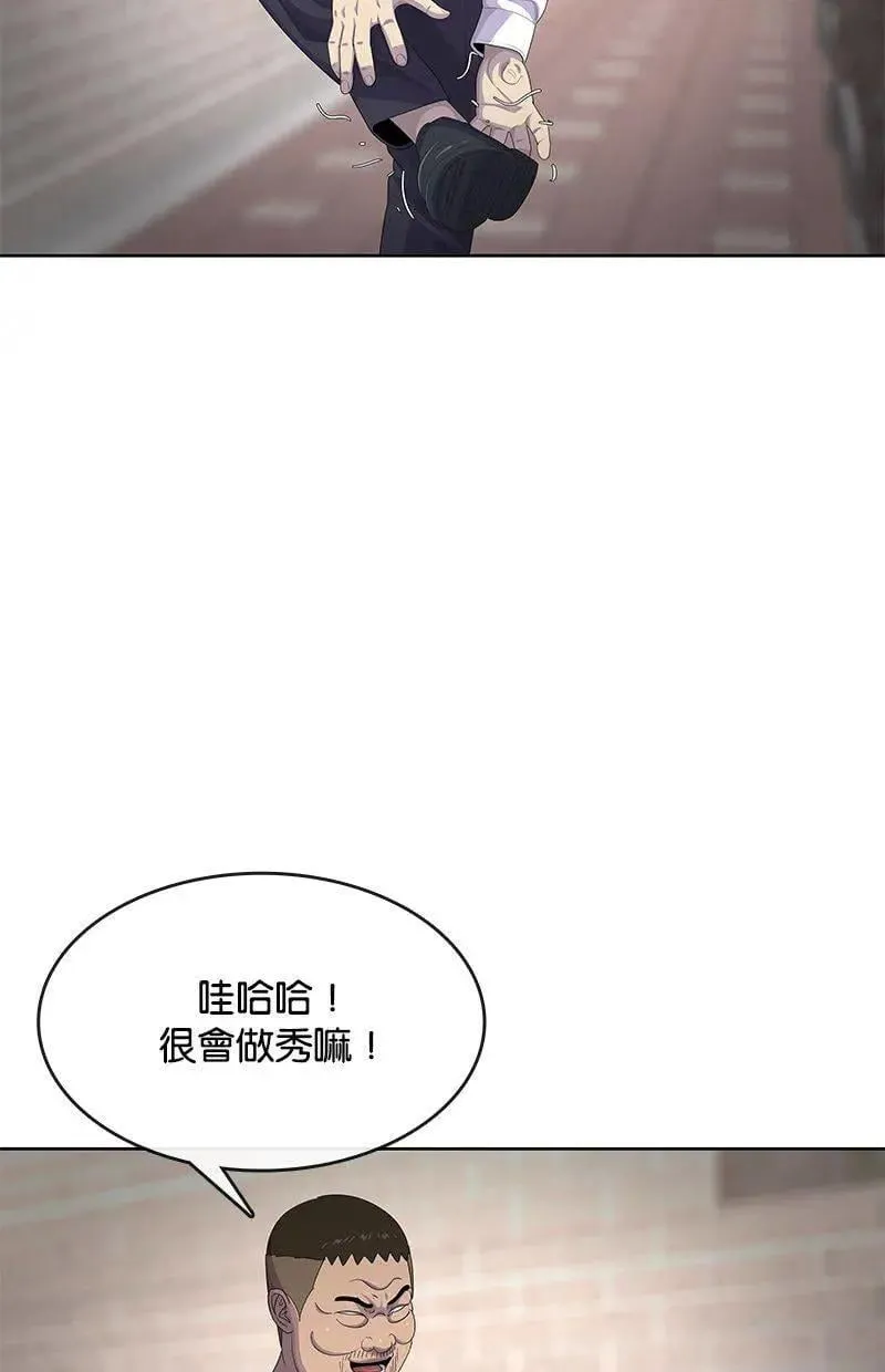 第172话 第49页