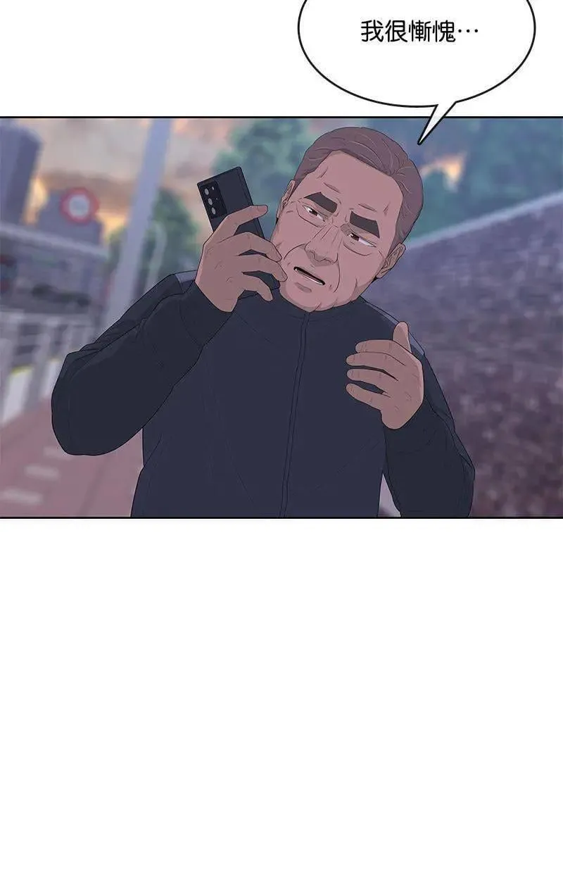 第173话 第6页