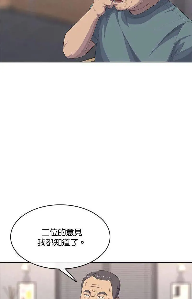 第173话 第39页