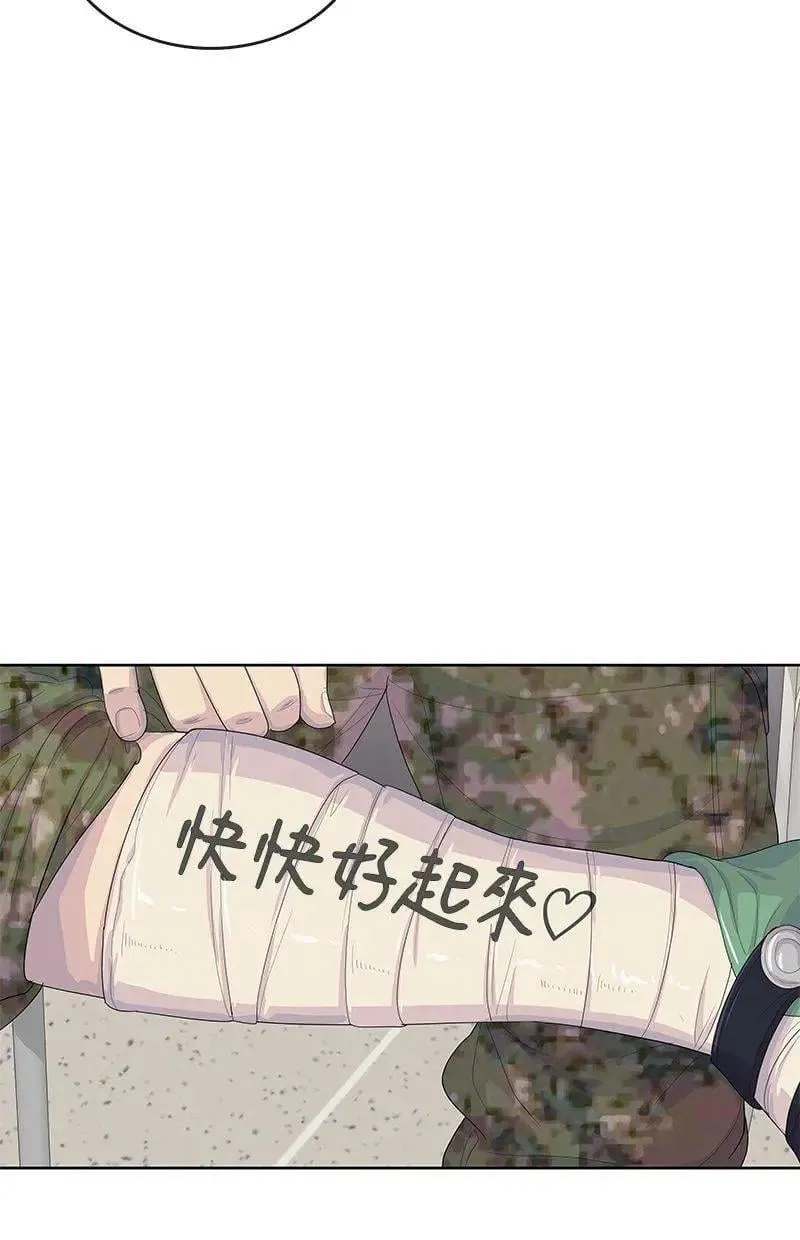 第173话 第81页