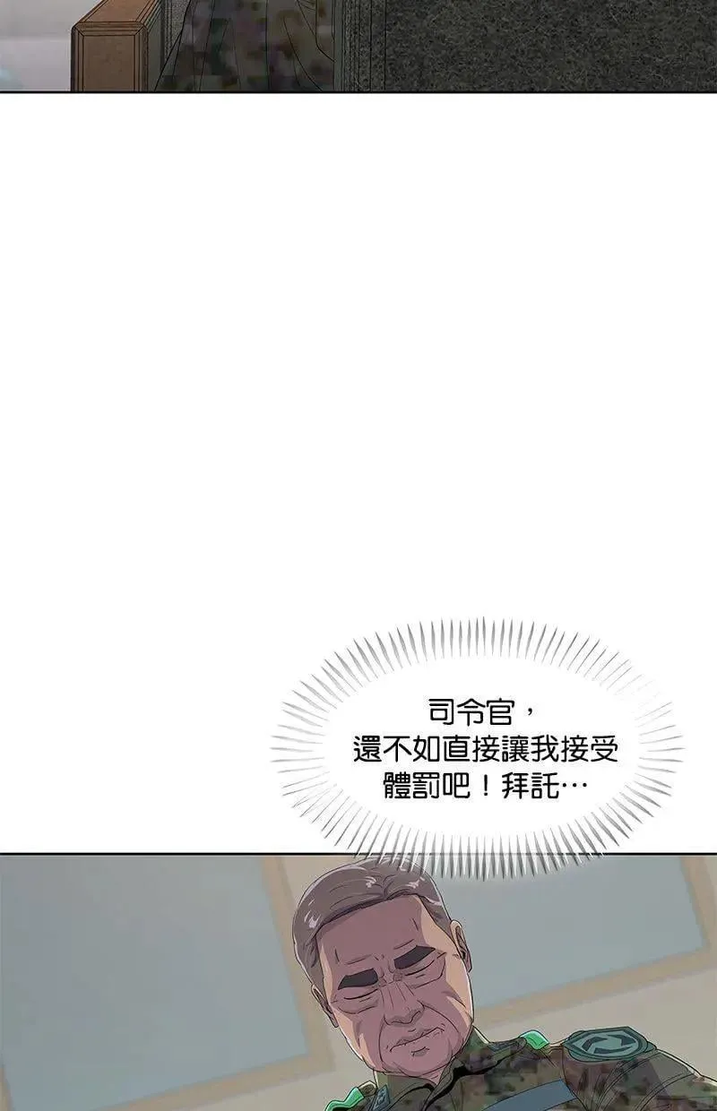 第174话 第2页