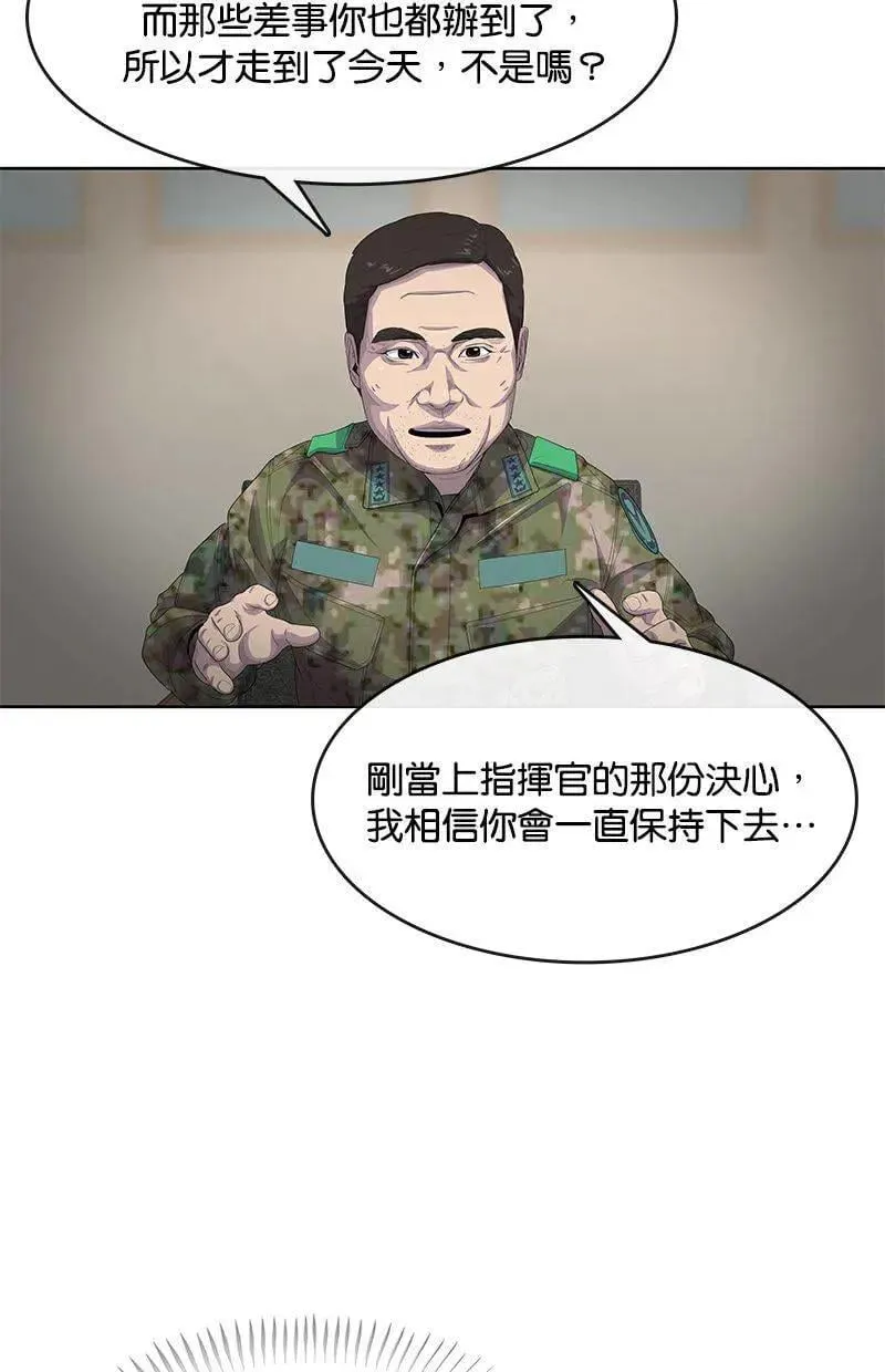 第174话 第4页