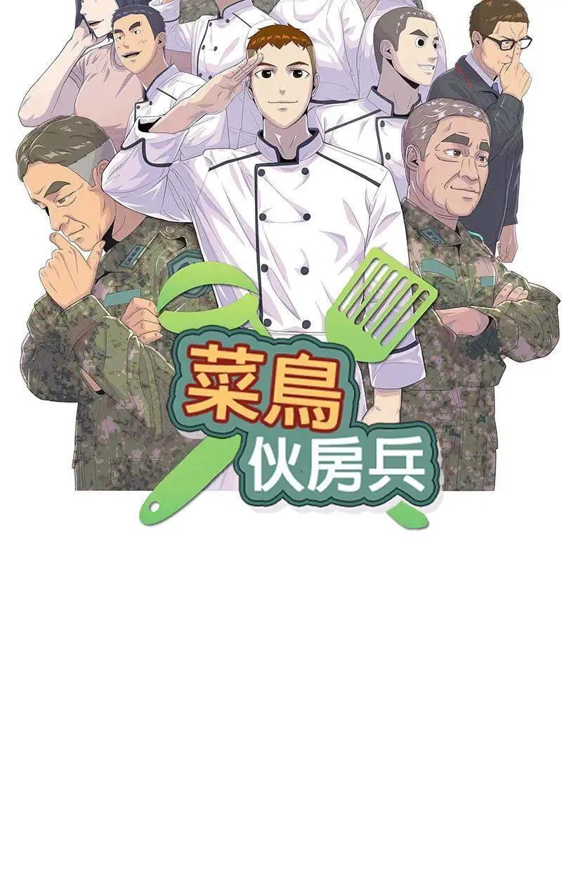 第174话 第7页