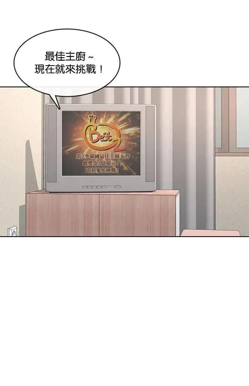 第174话 第12页