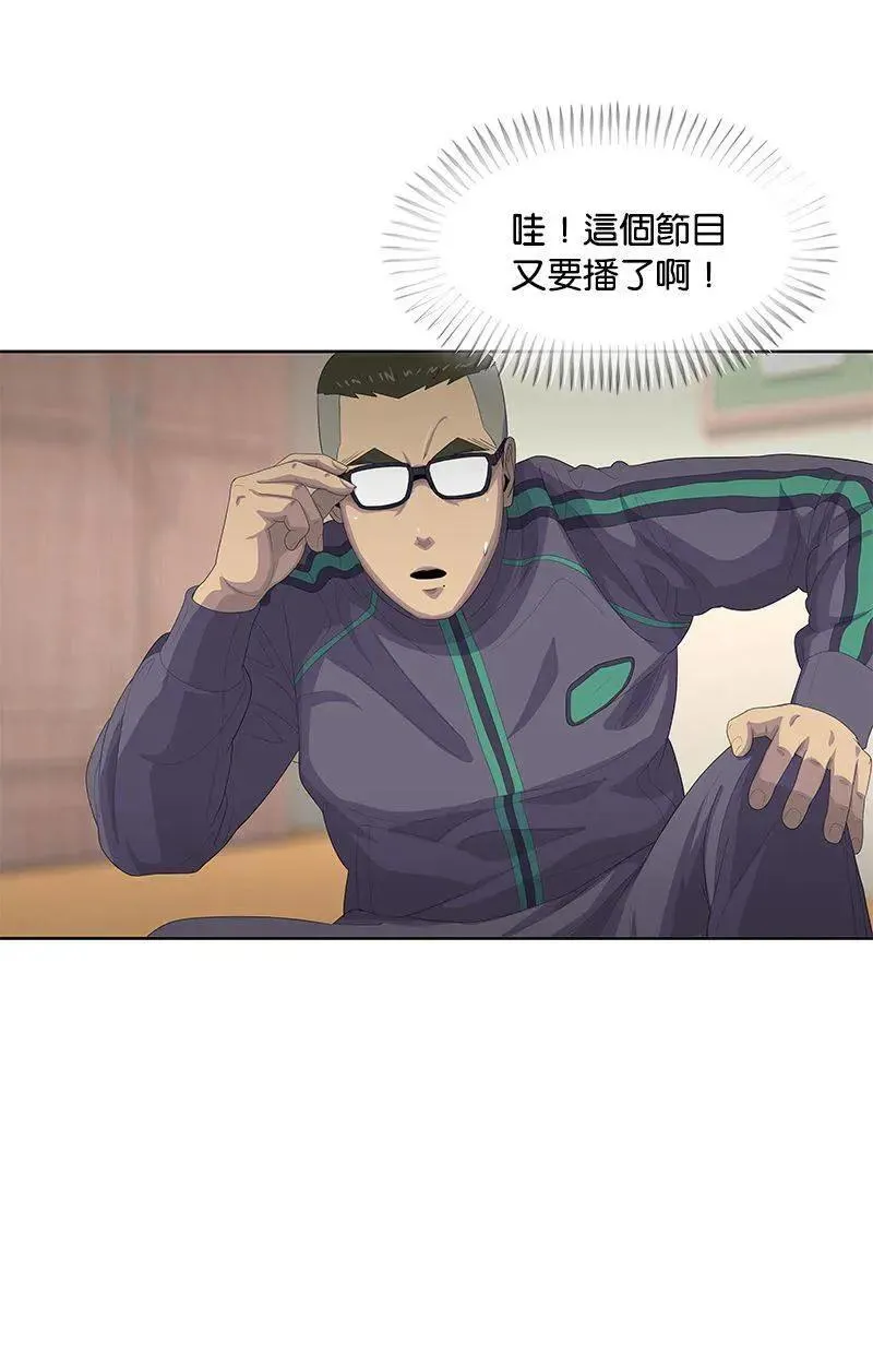 第174话 第13页