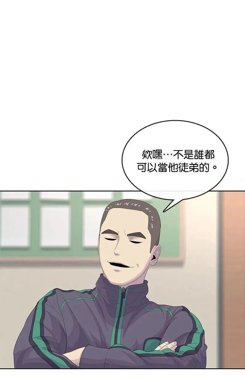 第174话 第17页