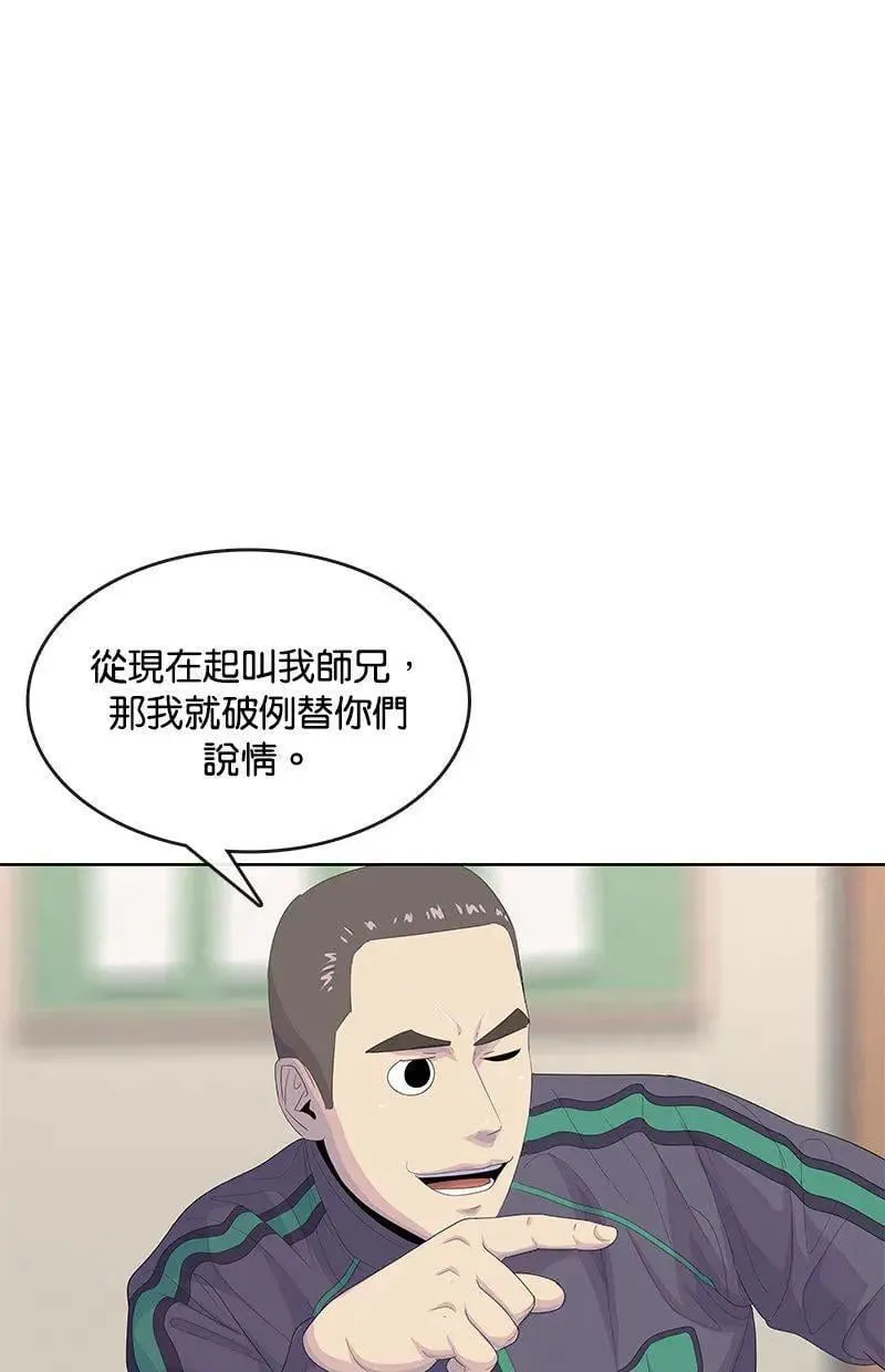 第174话 第18页