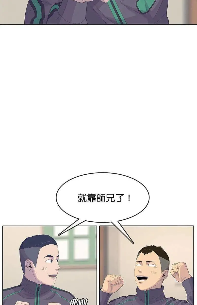第174话 第19页