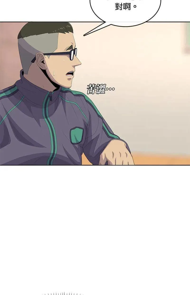 第174话 第22页