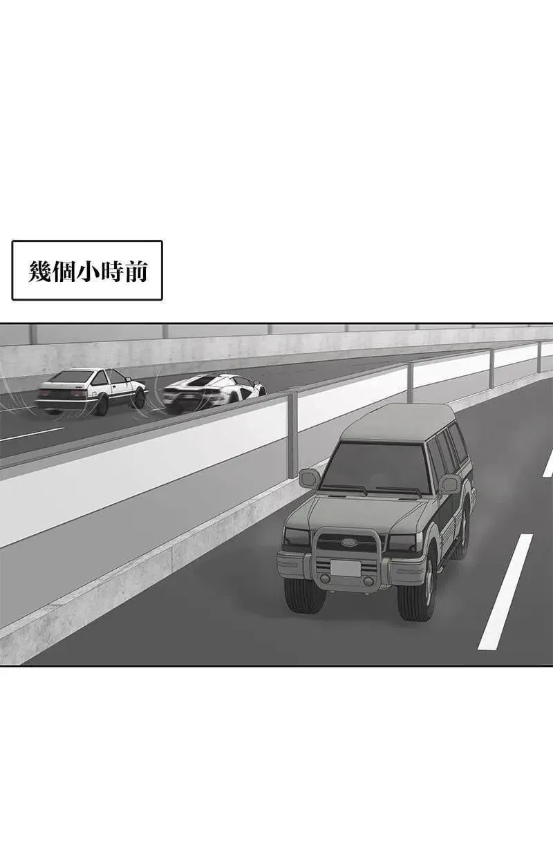 第174话 第25页