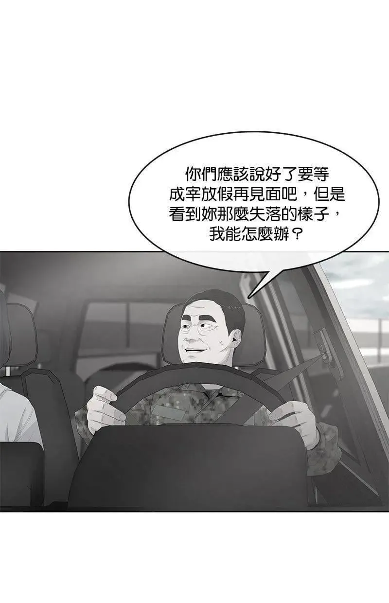 第174话 第26页