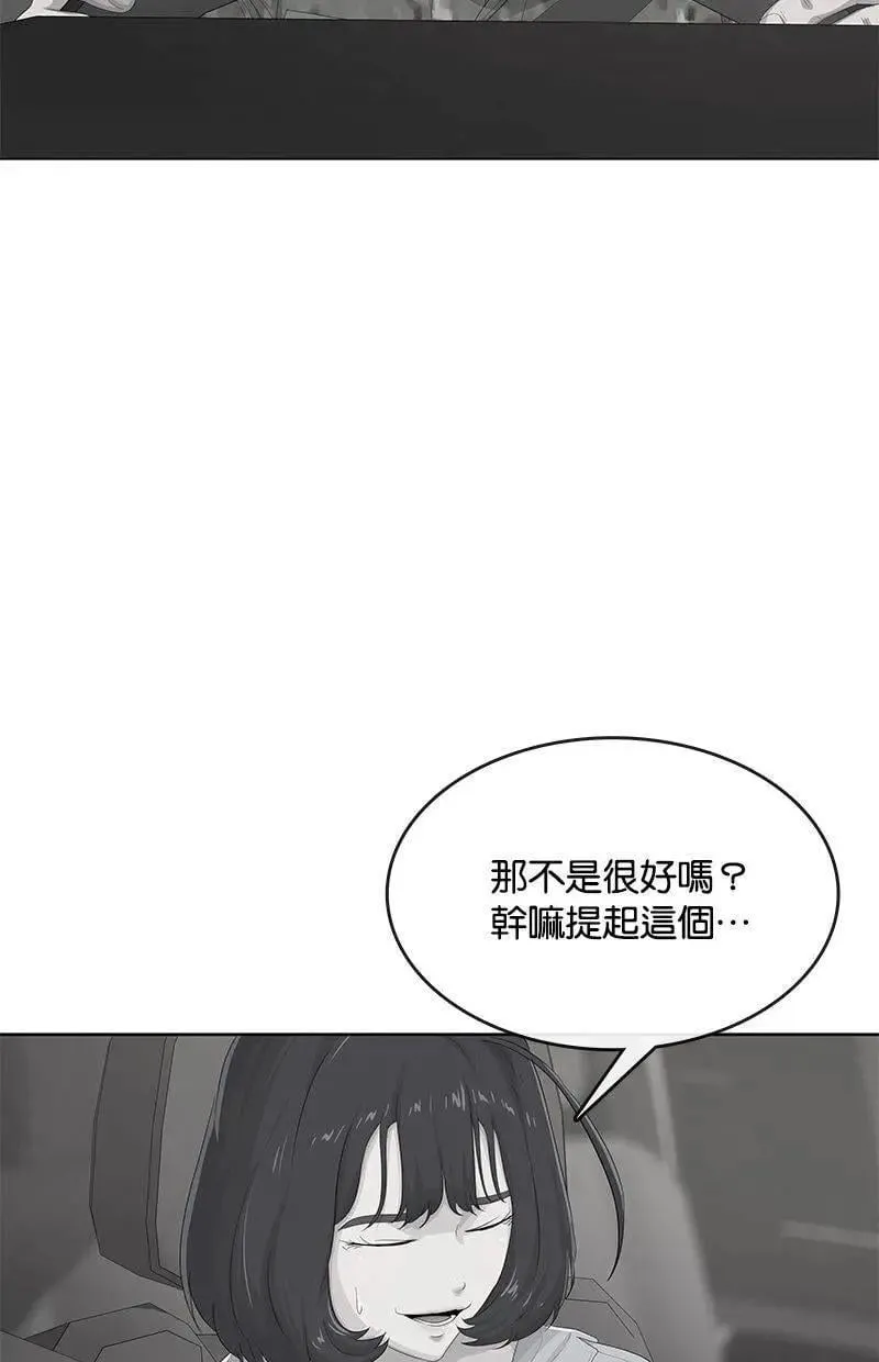 第174话 第30页