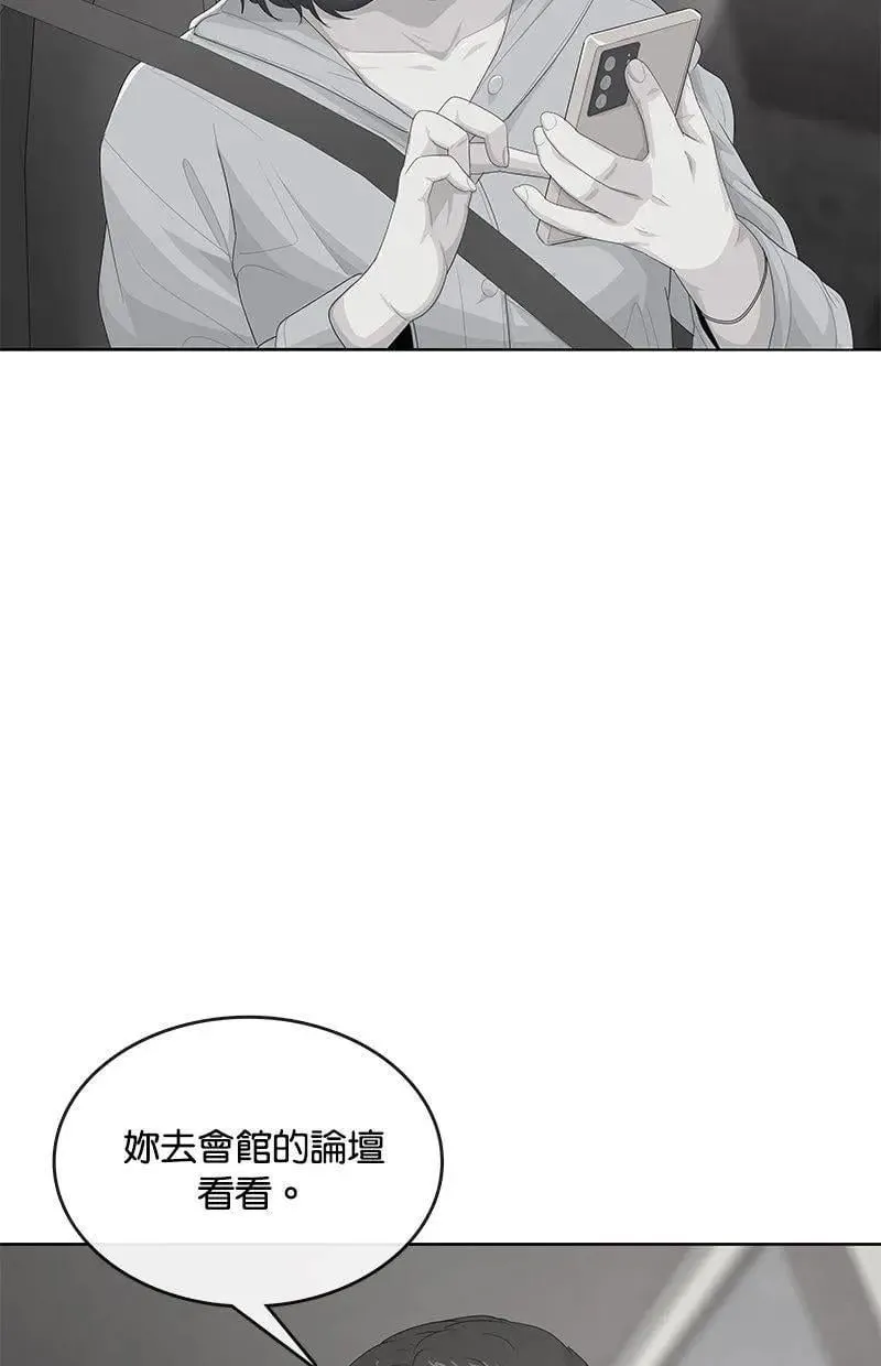 第174话 第31页