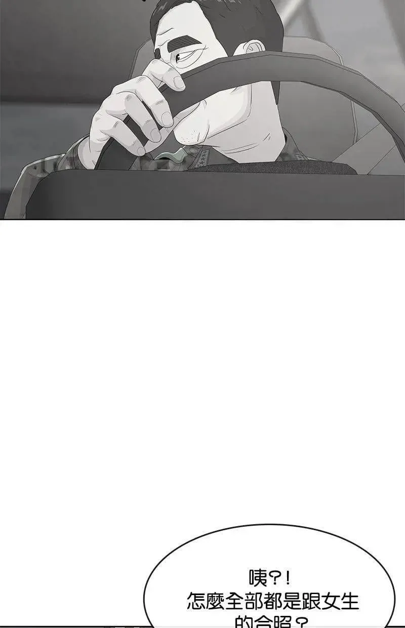 第174话 第32页