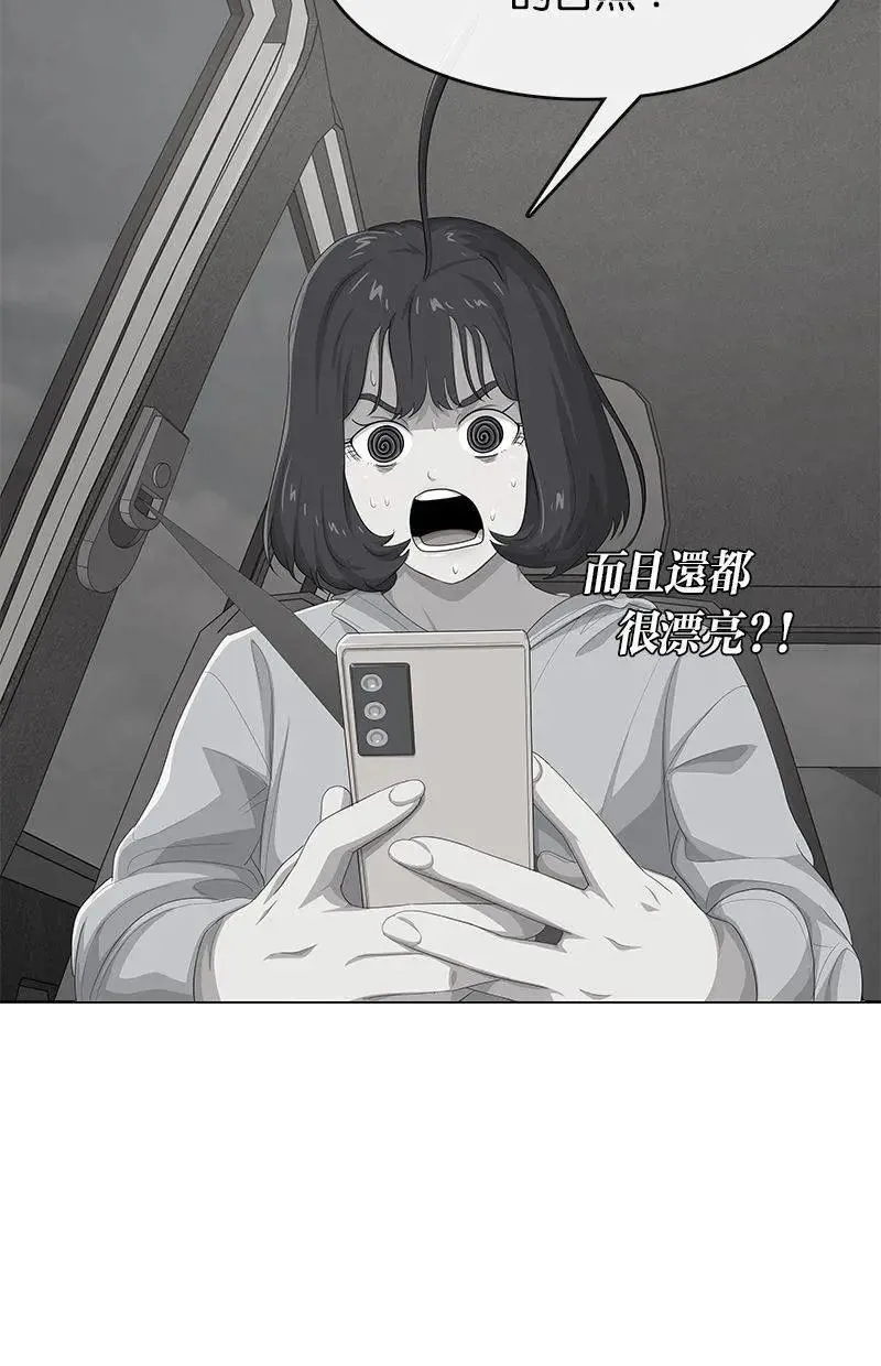 第174话 第33页