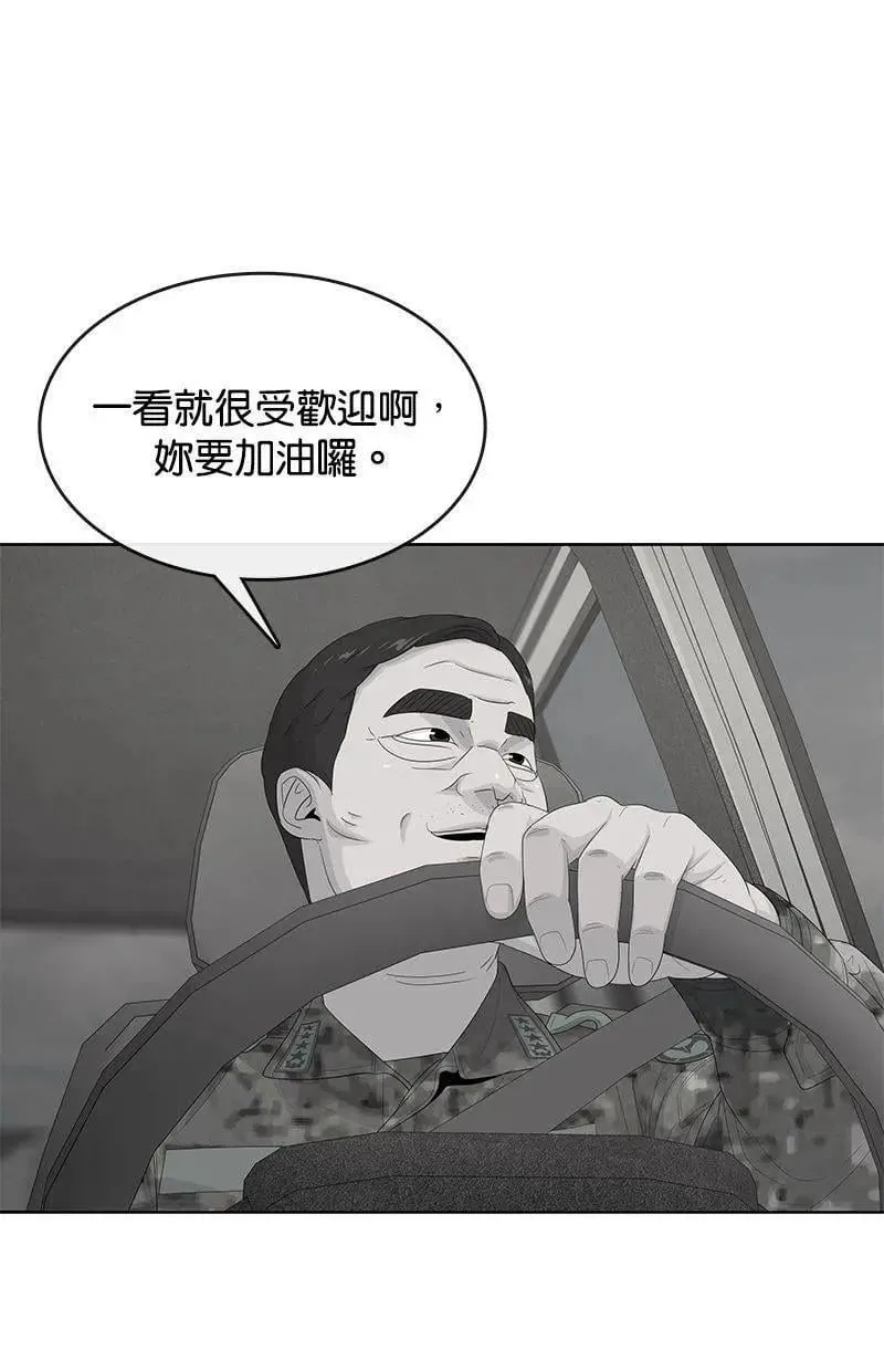 第174话 第34页