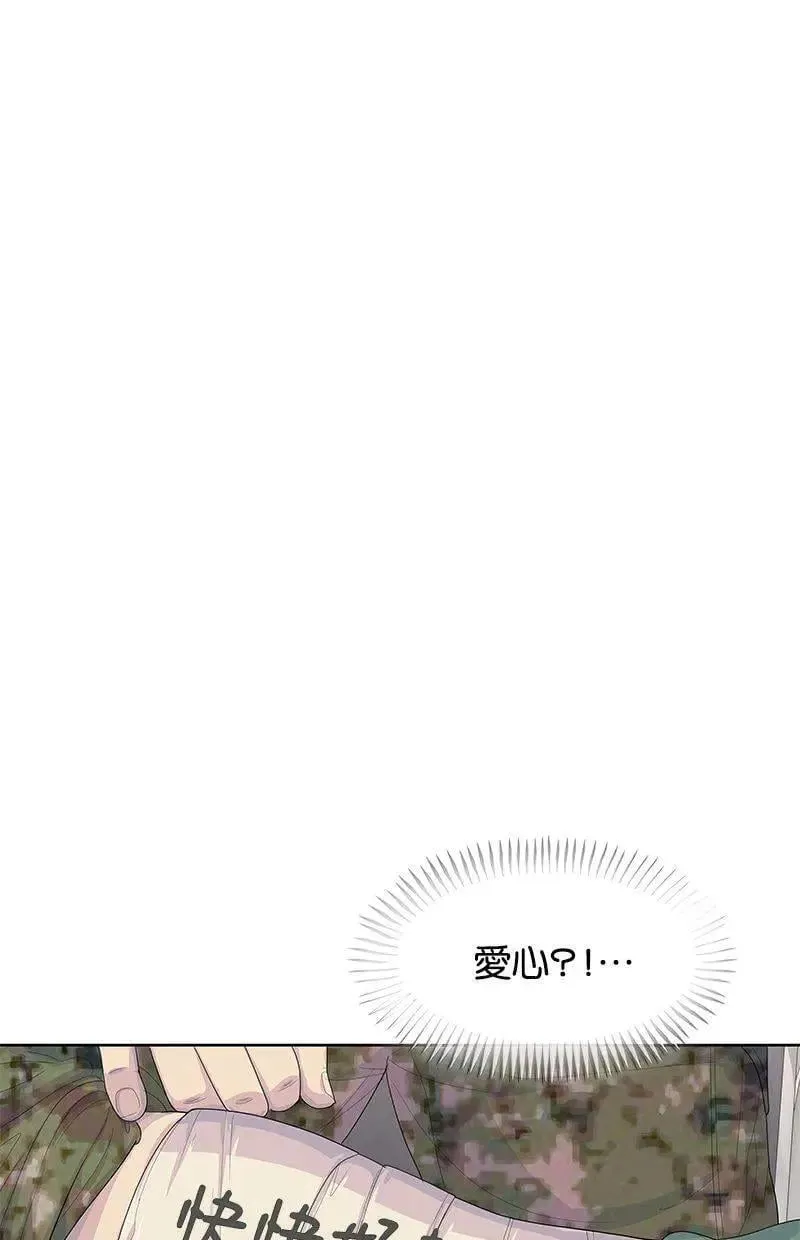 第174话 第35页