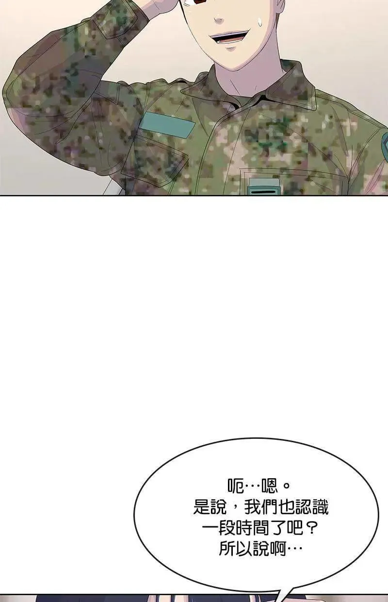 第174话 第37页