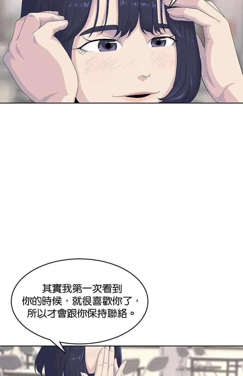 第174话 第38页