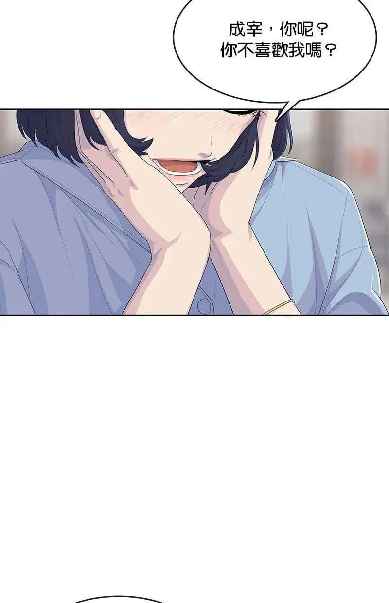 第174话 第40页