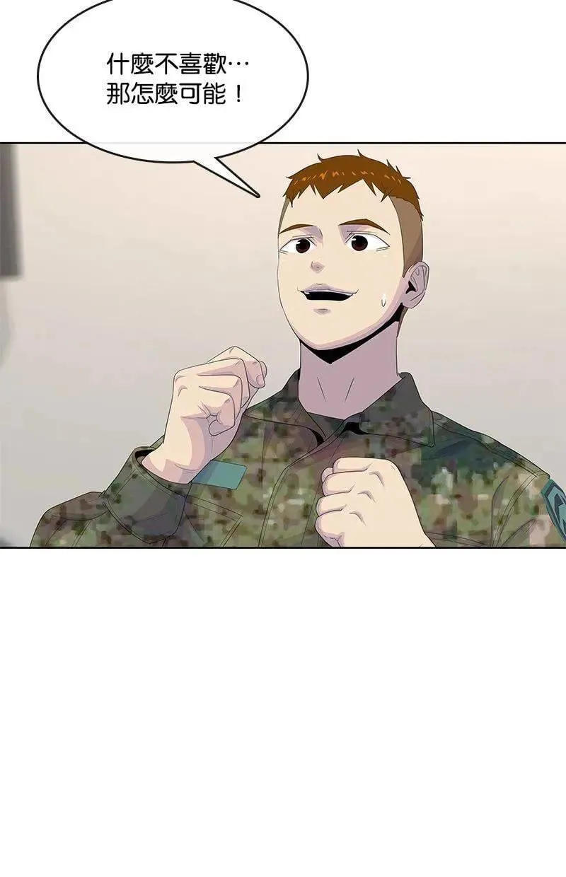 第174话 第41页