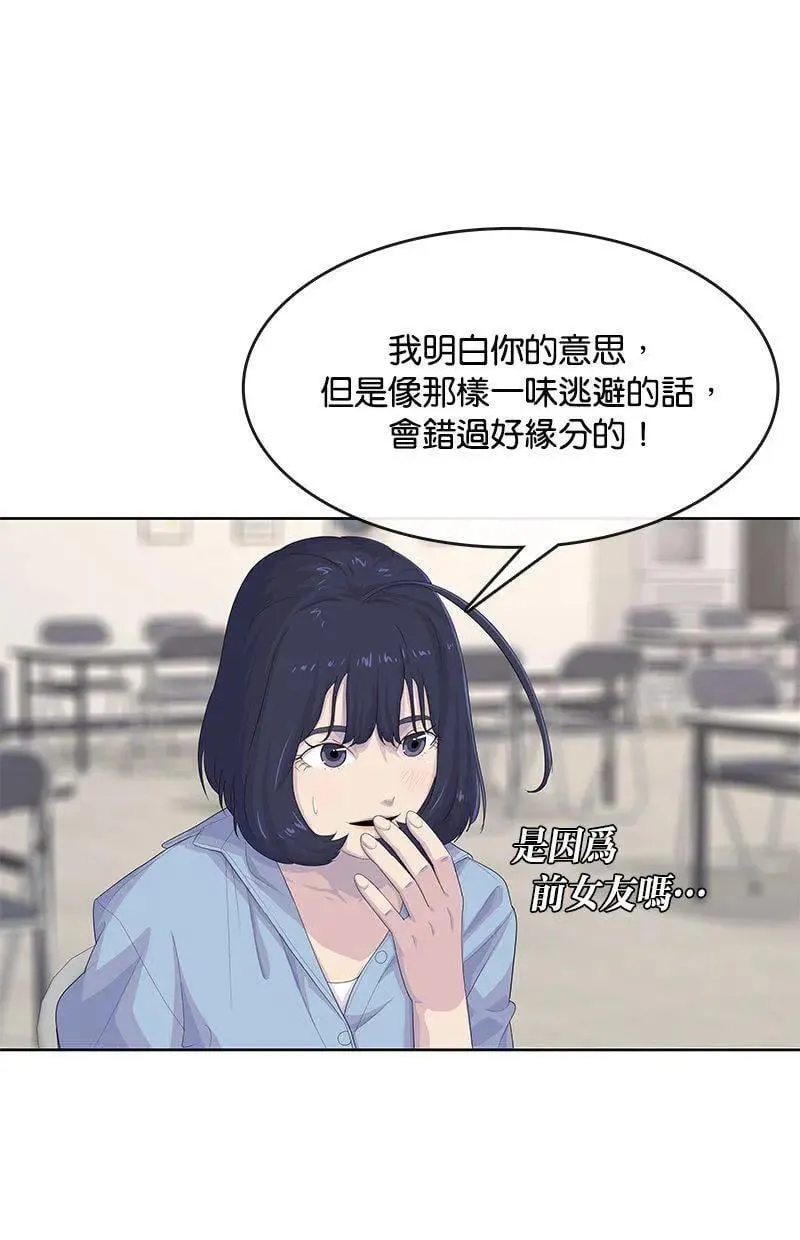 第174话 第44页