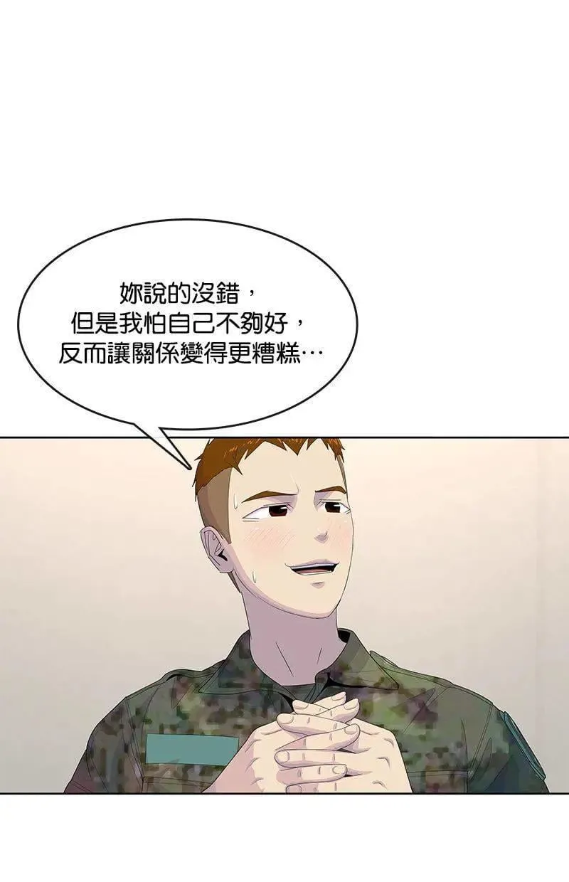 第174话 第45页