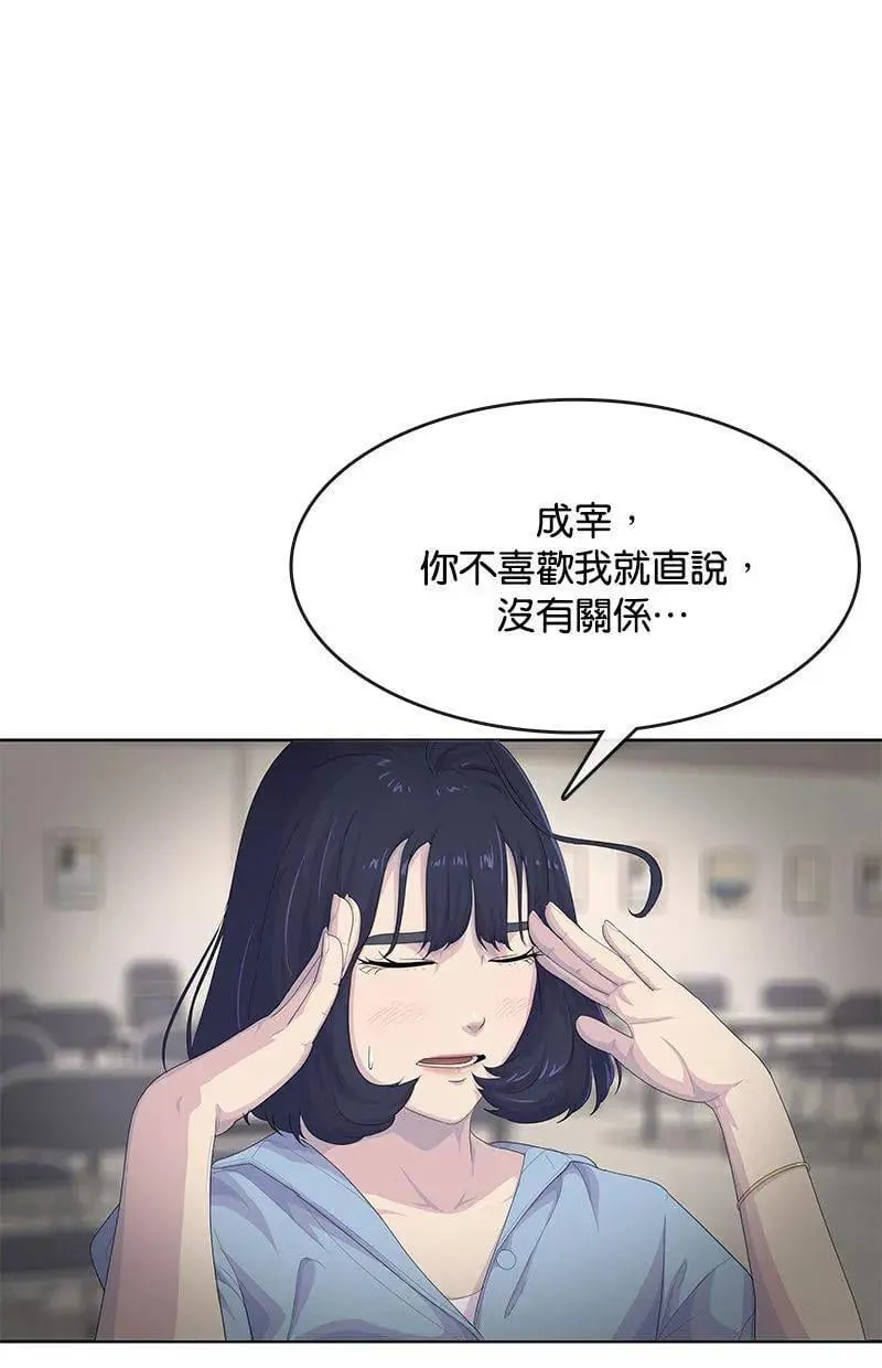 第174话 第46页