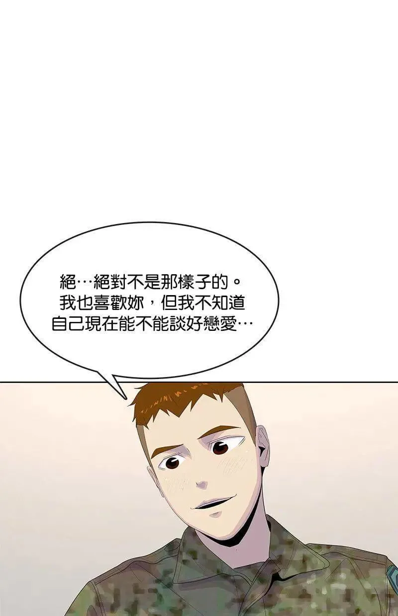 第174话 第47页