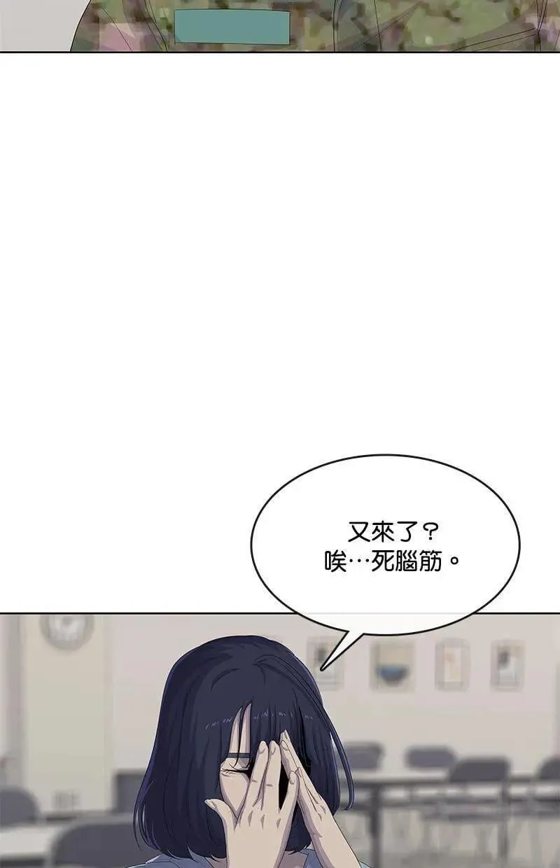 第174话 第48页