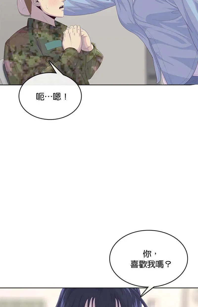 第174话 第53页