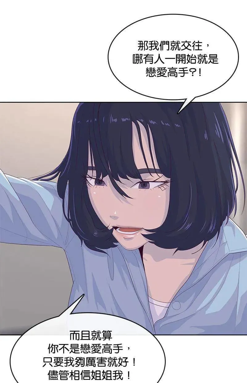 第174话 第56页