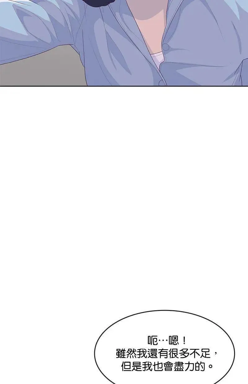 第174话 第59页