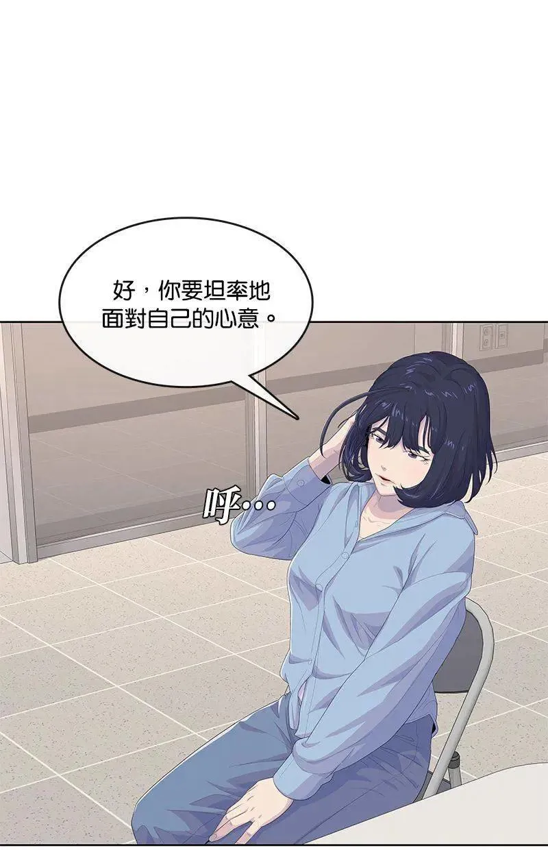 第174话 第61页