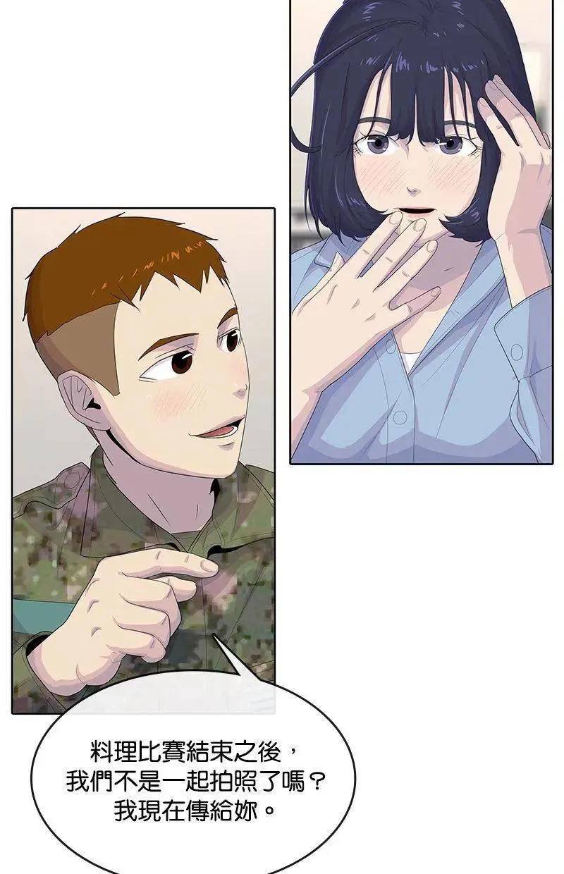 第174话 第65页