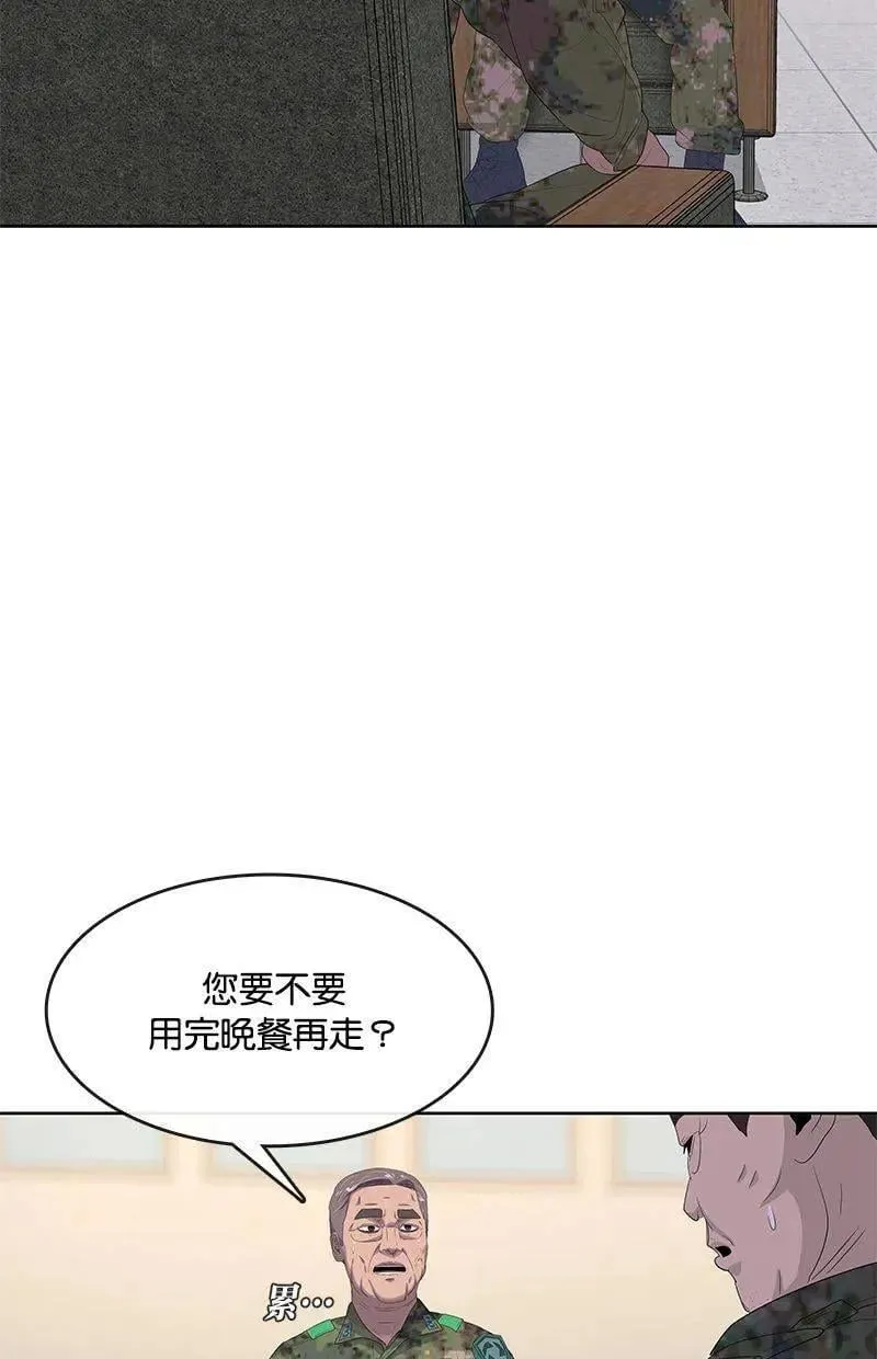 第174话 第69页