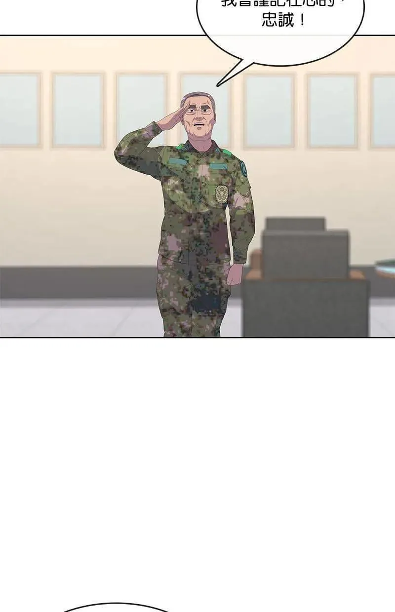 第174话 第74页