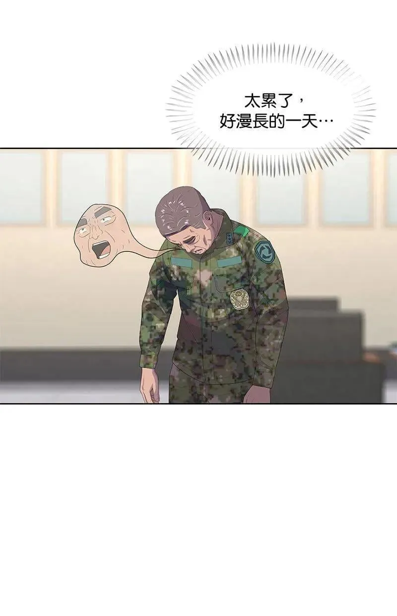 第174话 第77页