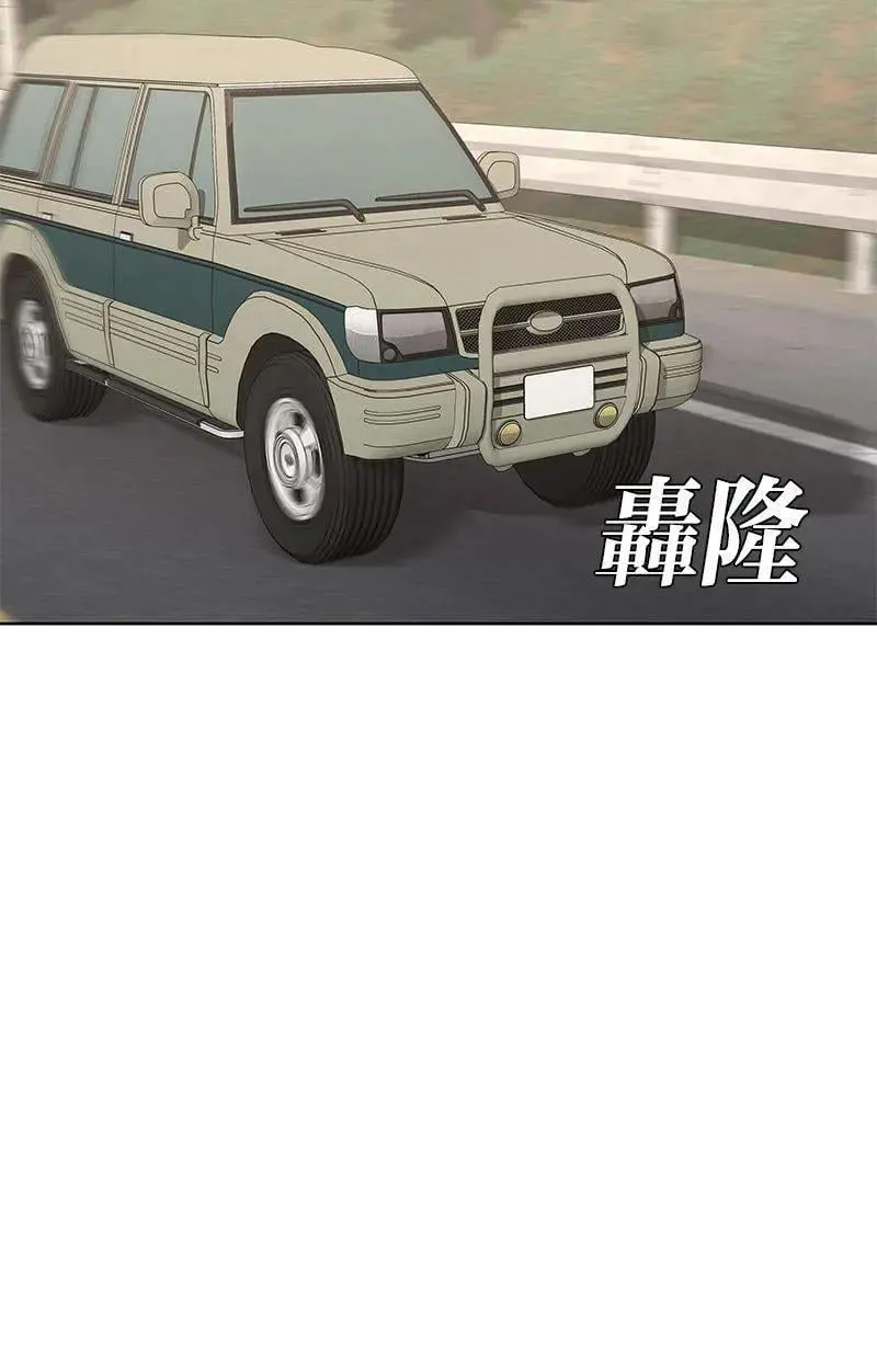 第174话 第79页