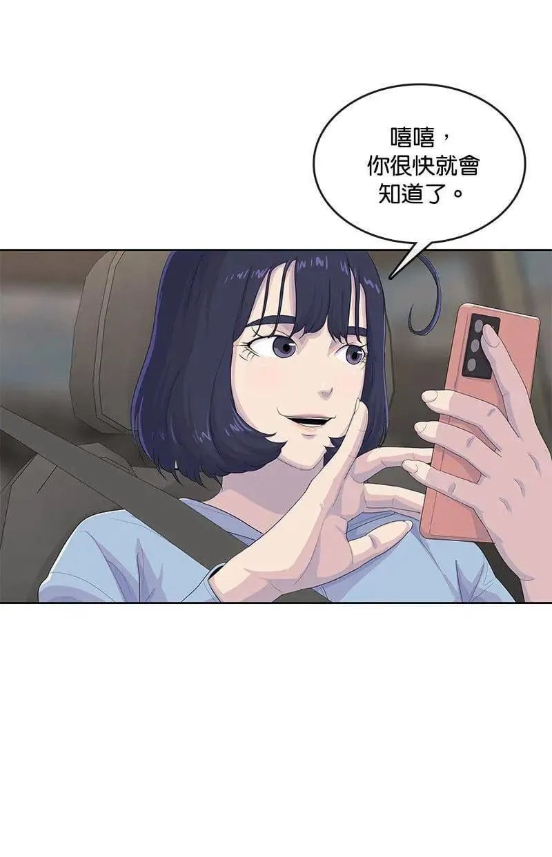 第174话 第82页