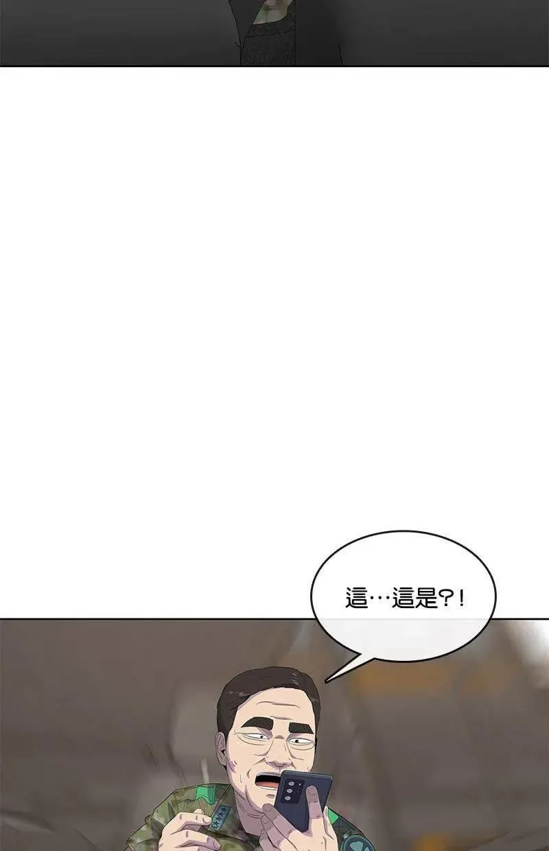 第174话 第86页