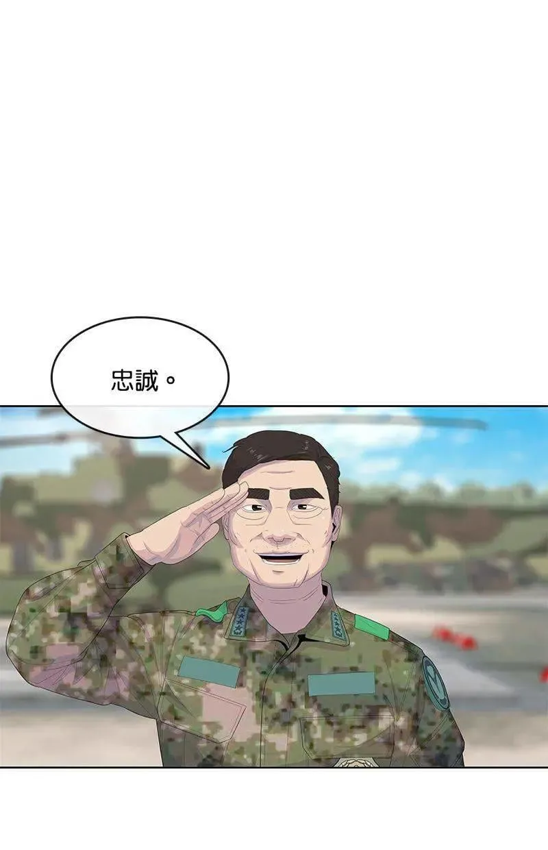 第175话 第21页