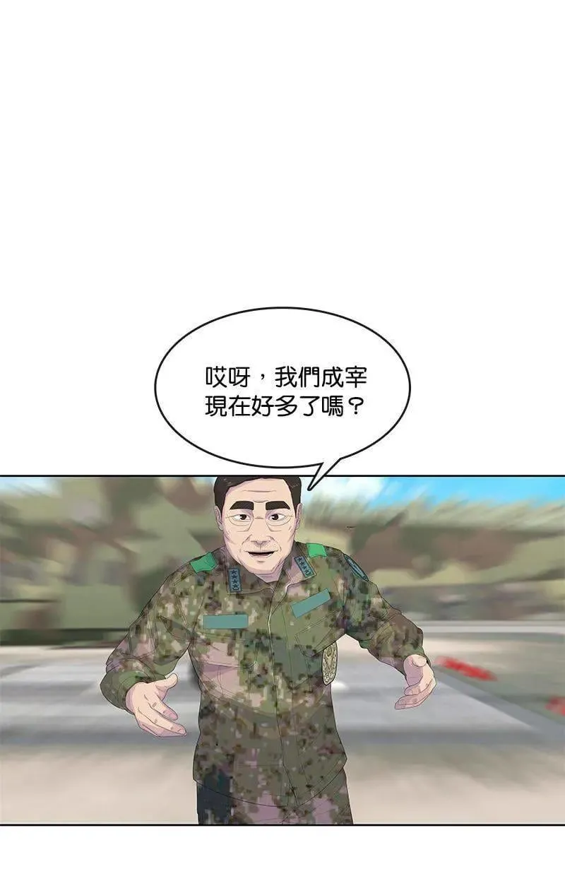 第175话 第22页