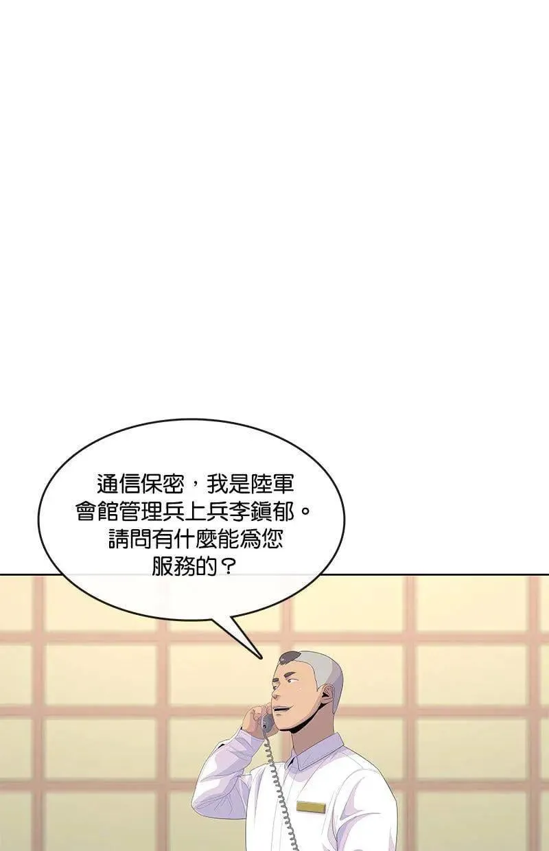第175话 第91页