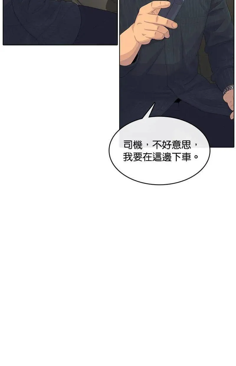 第176话 第11页