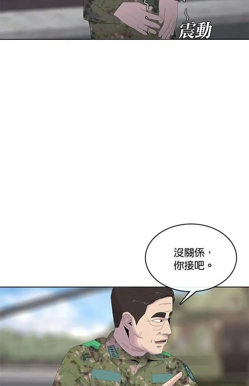 第176话 第13页