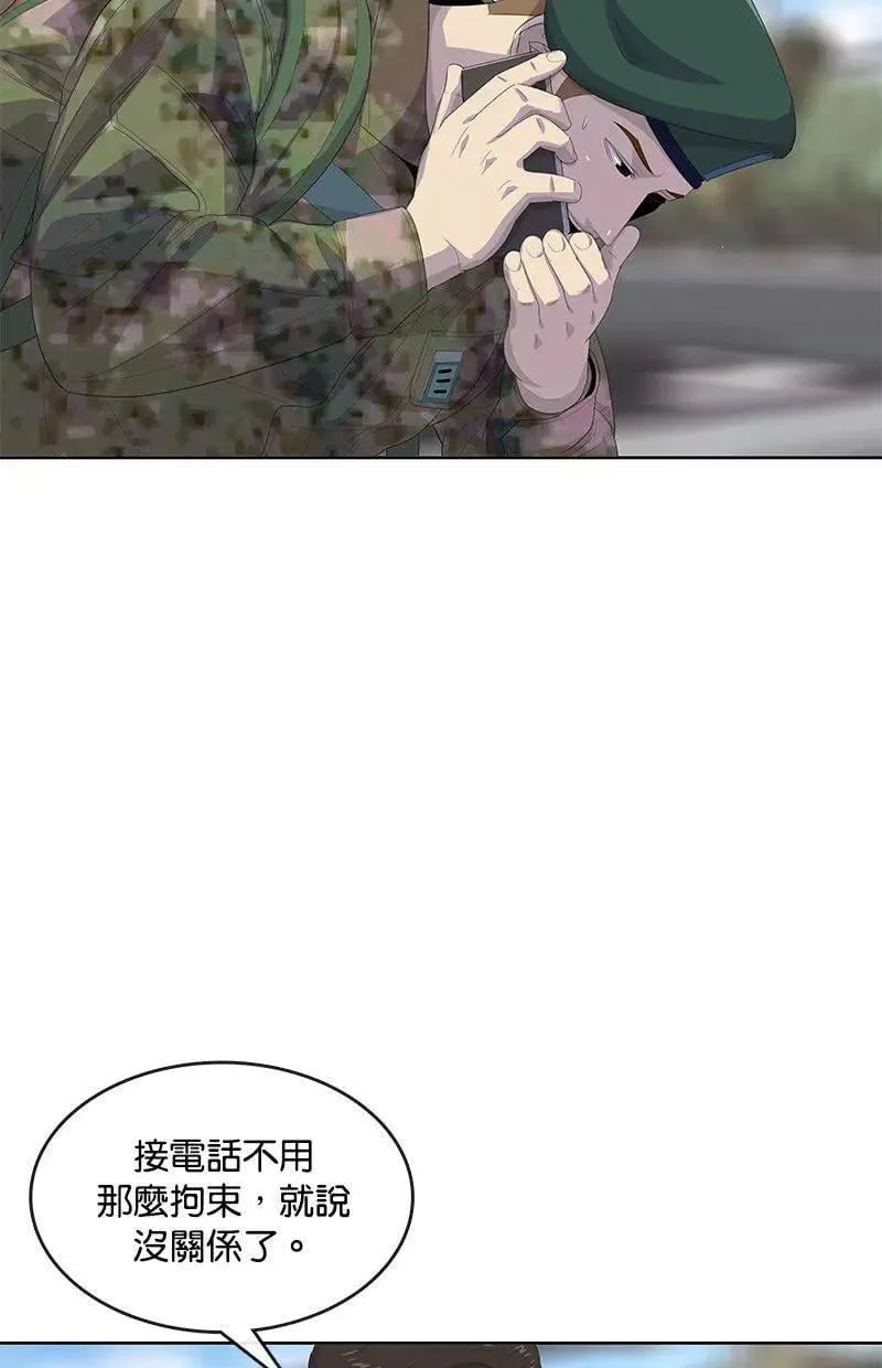 第176话 第16页