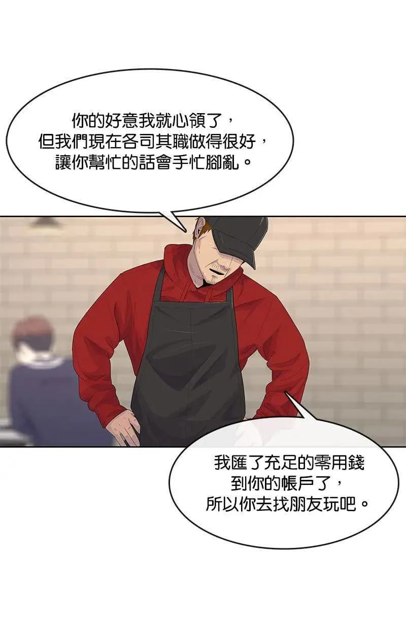 第176话 第38页