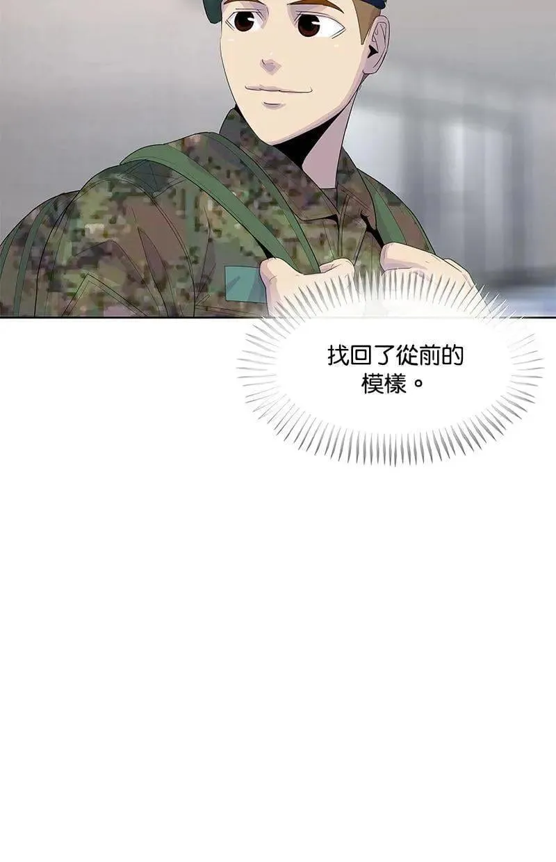 第176话 第43页
